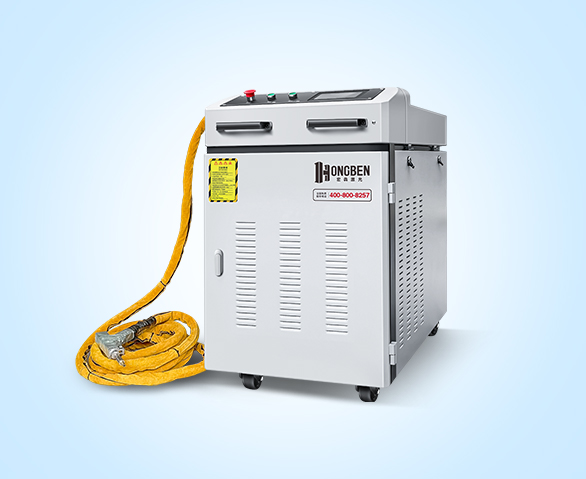 HB-W3000型手持式激光焊机