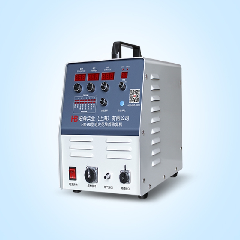 铸造缺陷修复机